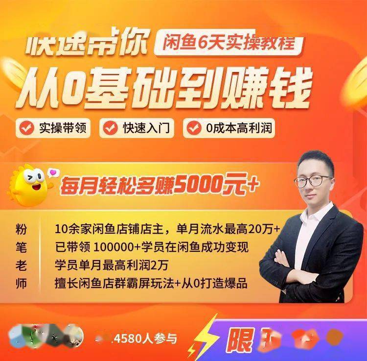 闲鱼粉是什么意思_闲鱼上的粉水是真的吗_闲鱼买粉