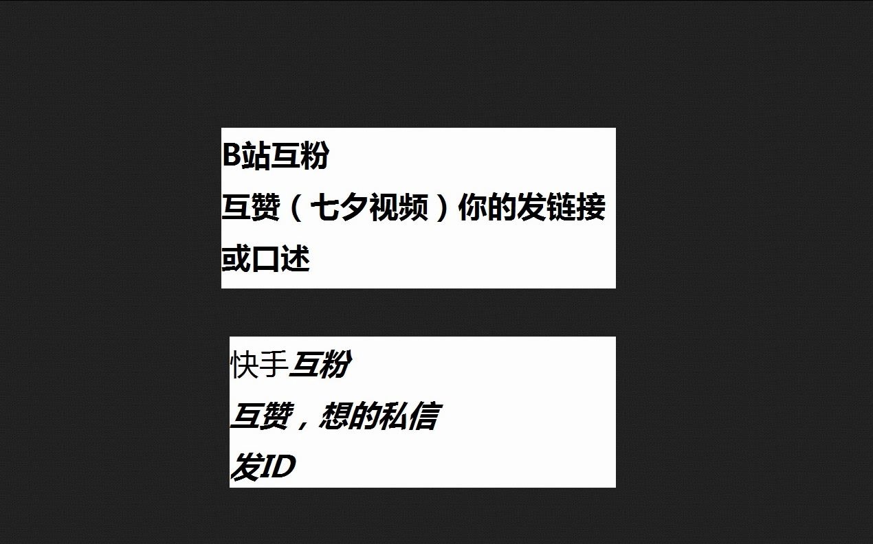 快手业务低价自助平台超低价_低价自助快手业务平台是什么_快手自助业务全网最低