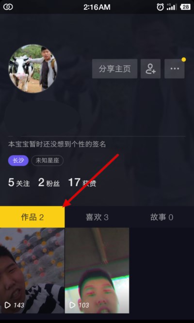 抖音拍视频上热门技巧_如何拍抖音视频上热门_如何拍抖音上热门技巧